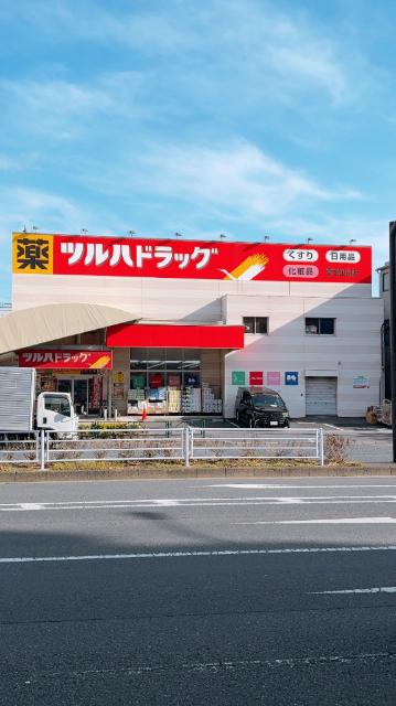 ツルハドラッグ南葛西店：66m