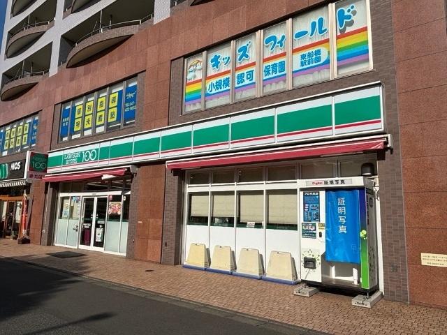 ローソンストア100東船橋駅前店：444m