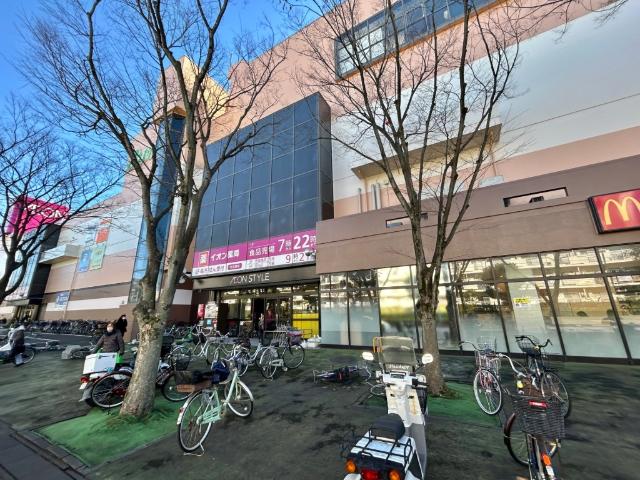 イオンスタイルせんげん台：840m
