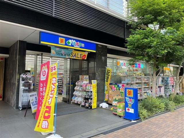どらっぐぱぱす赤羽橋駅前店：250m