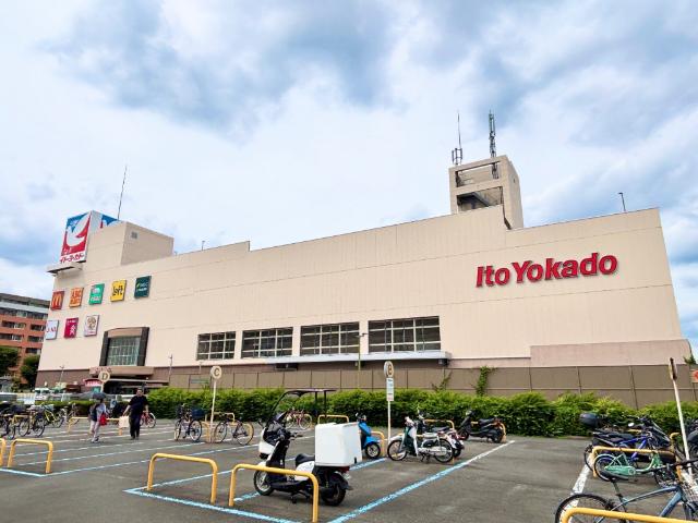 イトーヨーカドー国領店：262m