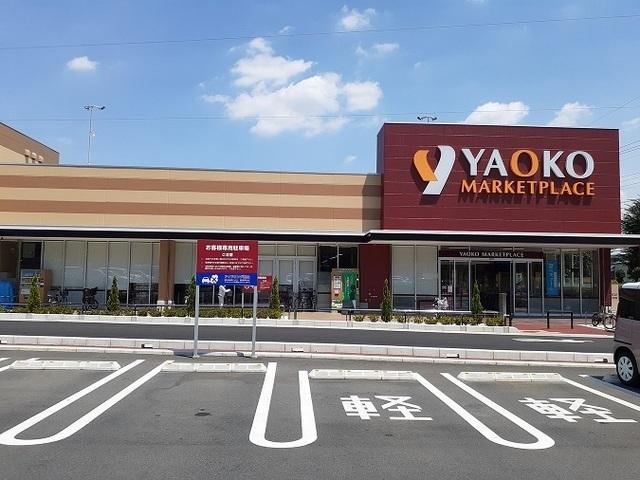ヤオコー　大宮櫛引店：250m