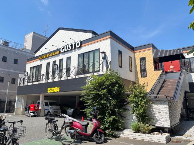 ガスト板橋坂下店（から好し取扱店）：239m