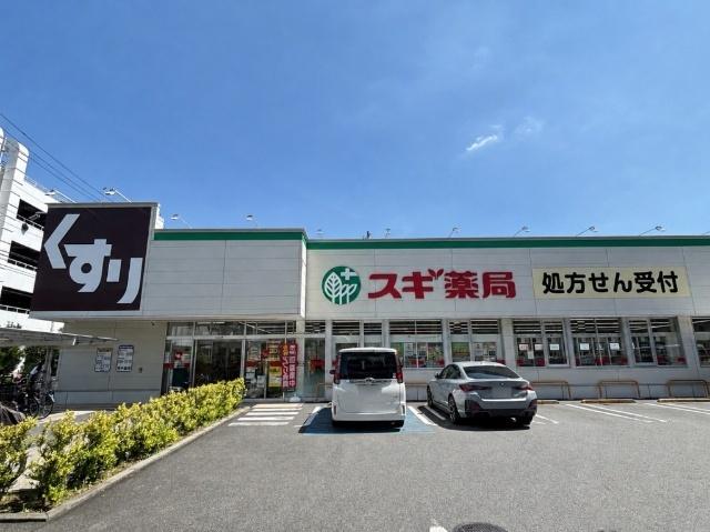 コジマドラッグ志村店：456m
