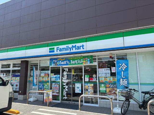 ファミリーマート坂下一丁目店：88m
