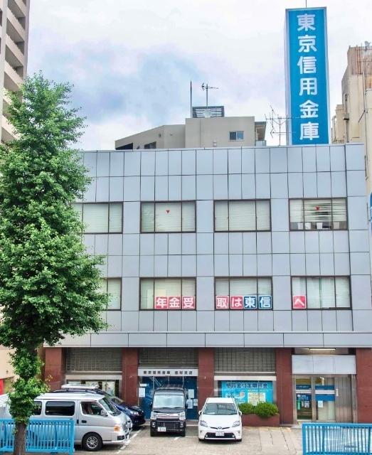 東京信用金庫志村支店：1800m