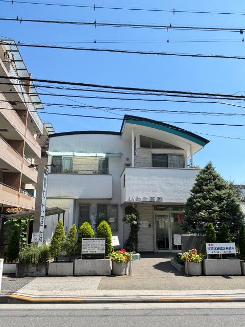 いわた医院：450m