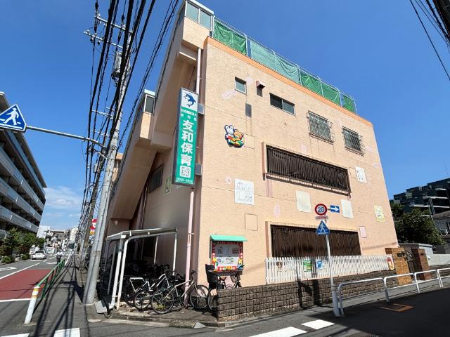 友和保育園：455m