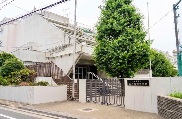 板橋区立志村第四中学校：324m