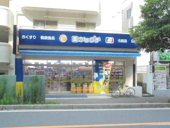 薬ヒグチ幕張店：1373m