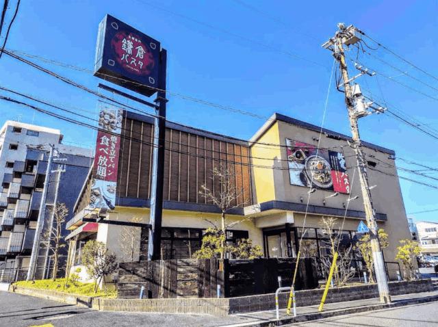鎌倉パスタ東葛西店：520m