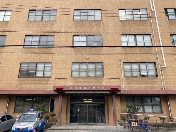葛西警察署：470m