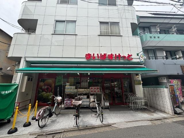 まいばすけっと平井駅南店：626m