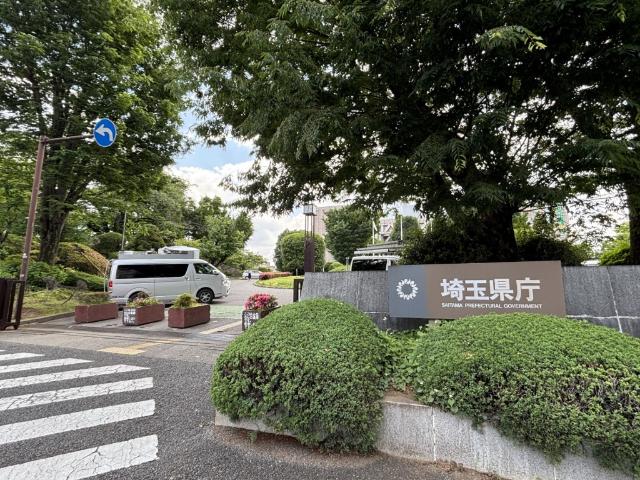 埼玉県庁：1570m
