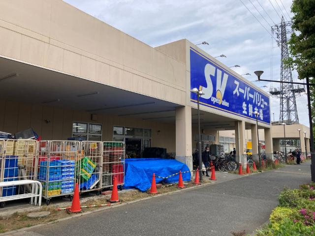 スーパーバリュー府中新町店：820m