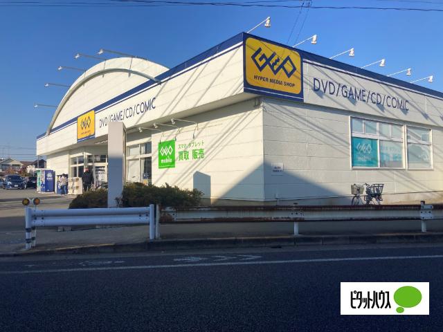 ゲオ西国分寺店：1855m
