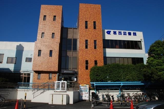 江戸川区立葛西図書館：1042m