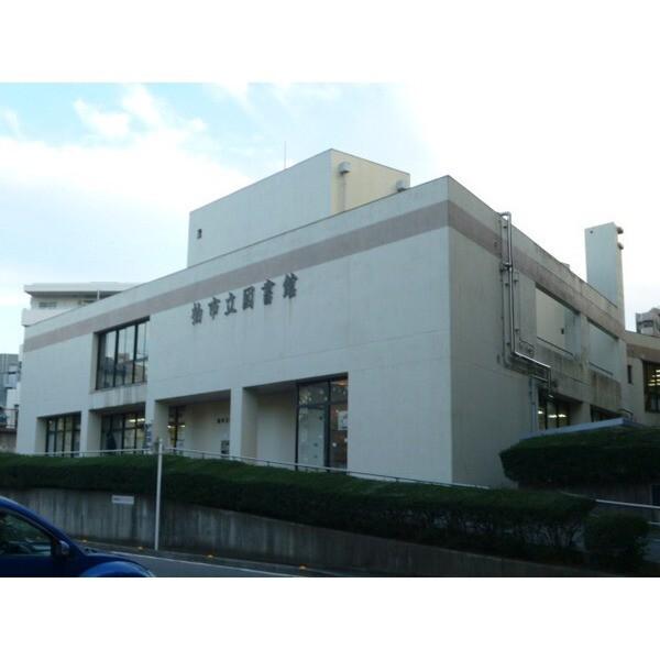 柏市立図書館根戸分館：856m