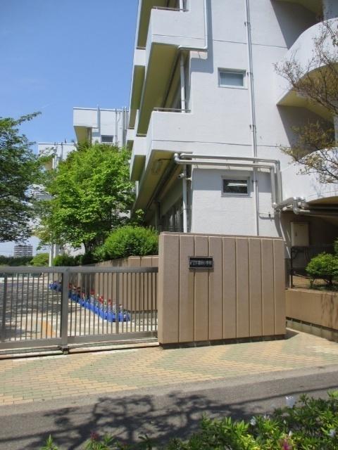 江戸川区立宇喜田小学校：574m