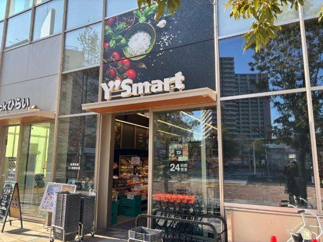 ワイズマート平井店：587m