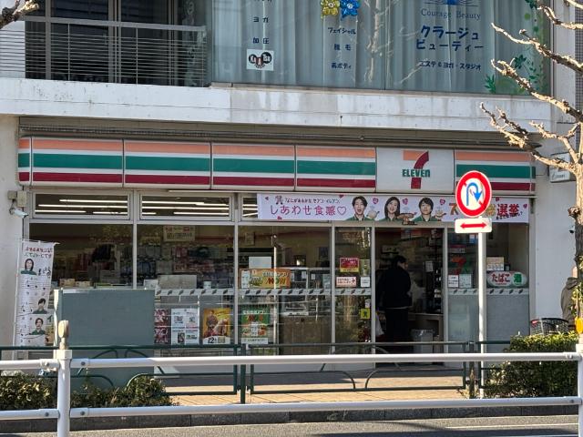 セブンイレブン平井6丁目店：450m