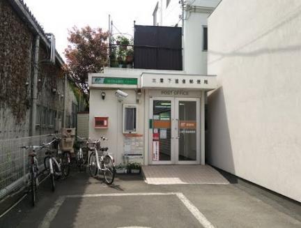 三鷹下連雀郵便局：798m
