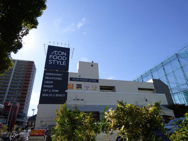 イオンフードスタイル船堀店：791m