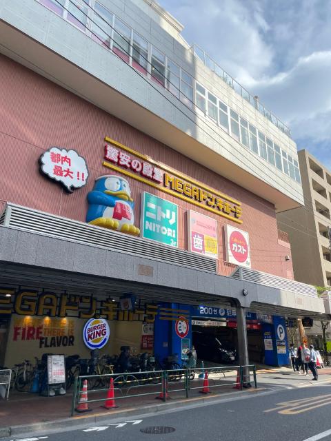 ニトリドン・キホーテ大森店：471m