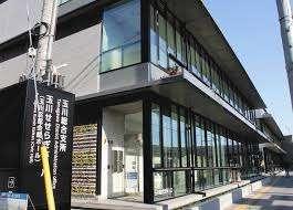世田谷区玉川総合支所：577m