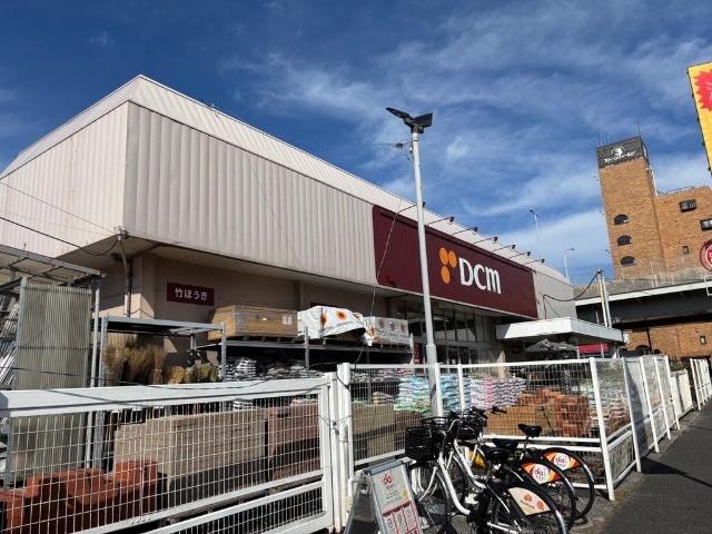 DCM東船橋店：692m