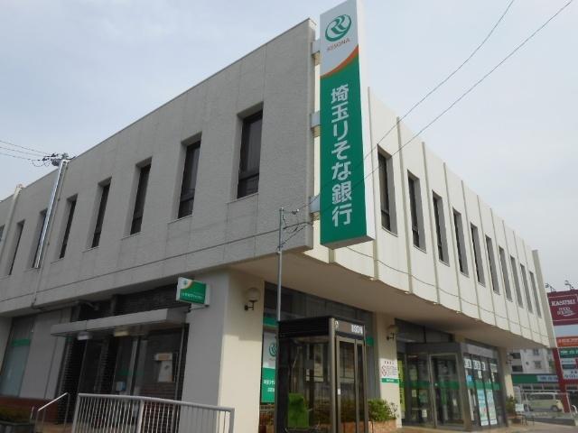 埼玉りそな銀行武里支店：211m