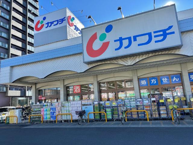 カワチ薬品千間台店：278m