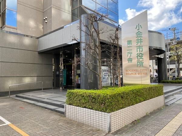 小金井市役所：2105m