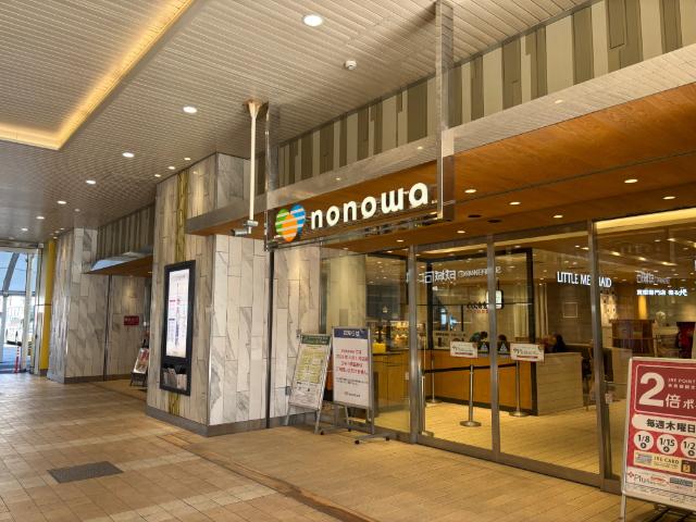 nonowa東小金井：316m