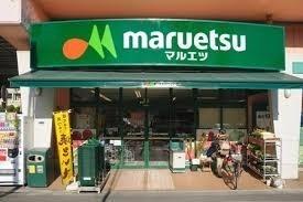 マルエツプチ四谷二丁目店：513m