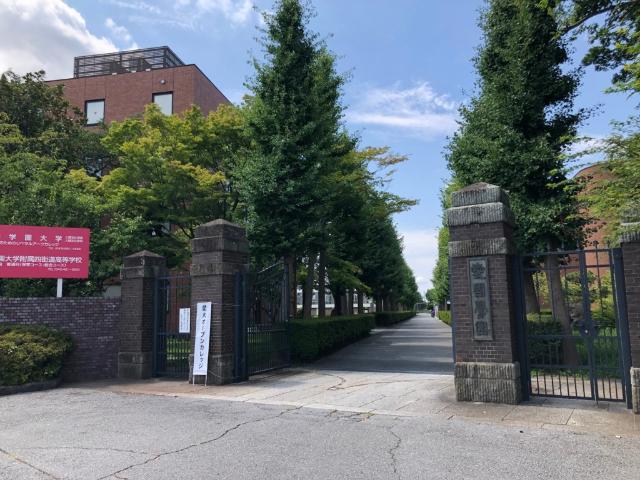 私立愛国学園大学：1279m