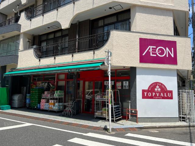 まいばすけっと早稲田鶴巻町店：141m