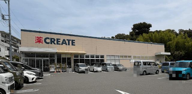 クリエイトエス・ディー都筑川和町店：1285m