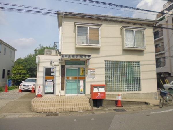 松戸馬橋西郵便局：1014m