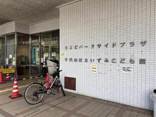 いずみこども園：282m