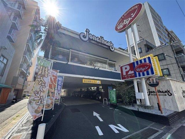 ジョナサン菊川店：285m