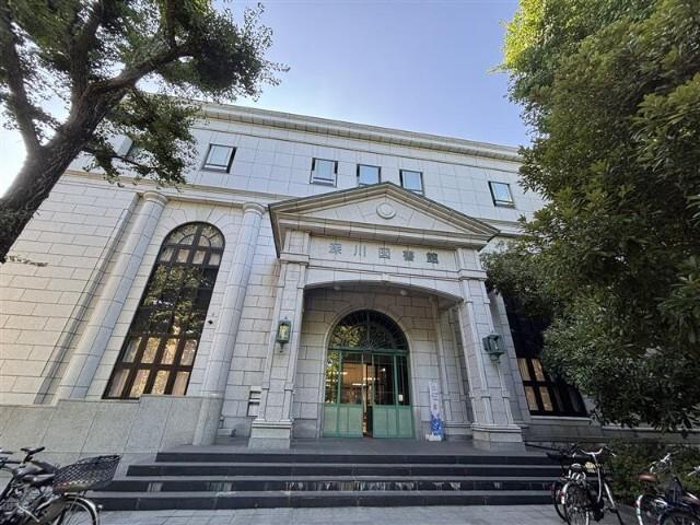 江東区立深川図書館：760m