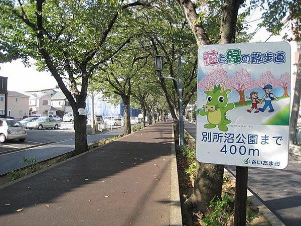 花と緑の散歩道：1119m