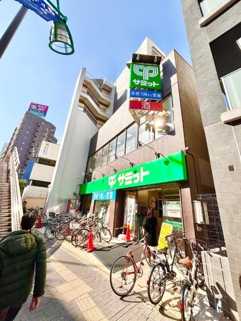 サミットストア笹塚店：245m