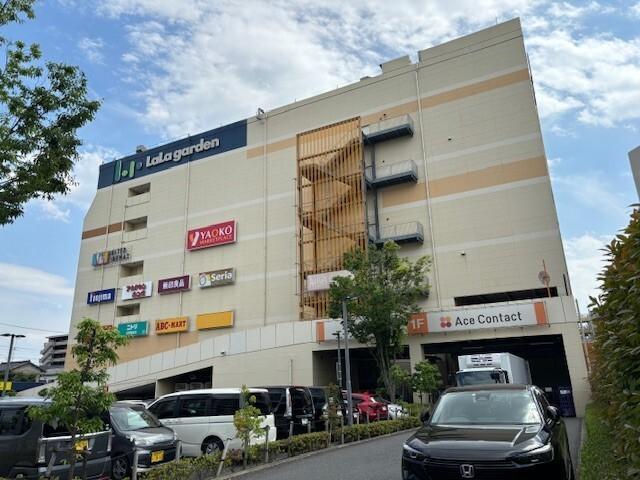 無印良品ララガーデン春日部店：850m