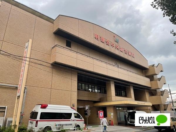 医療法人財団明理会中央総合病院：599m