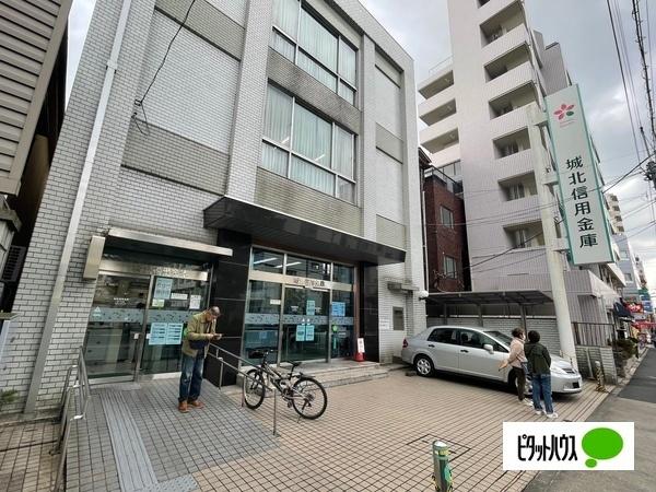 城北信用金庫東十条支店：603m
