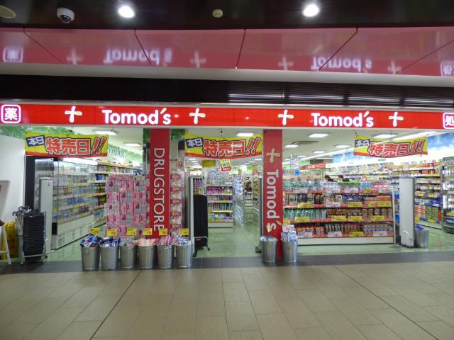 トモズ京王リトナードつつじヶ丘店：827m