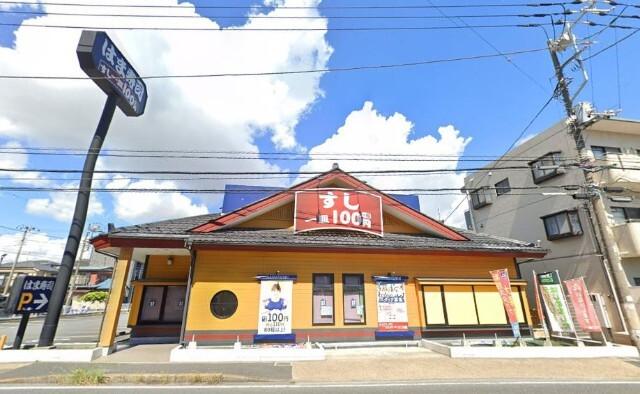 はま寿司行徳店：752m