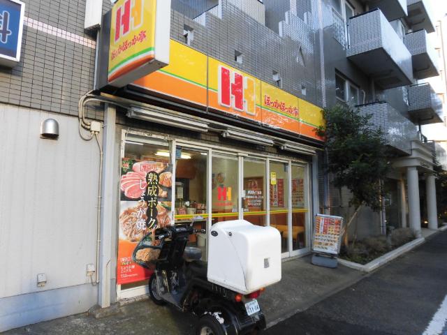ほっかほっか亭東葛西4丁目店：700m
